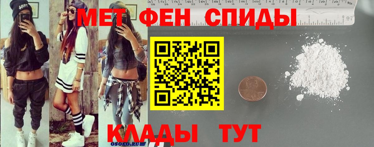 Amphetamine  Амфетамин  Ачинск  Вход с VPN  Амфетамин Розовый 