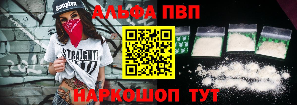 A PVP СК  А ПВП СК  Вход с VPN  Ачинск 