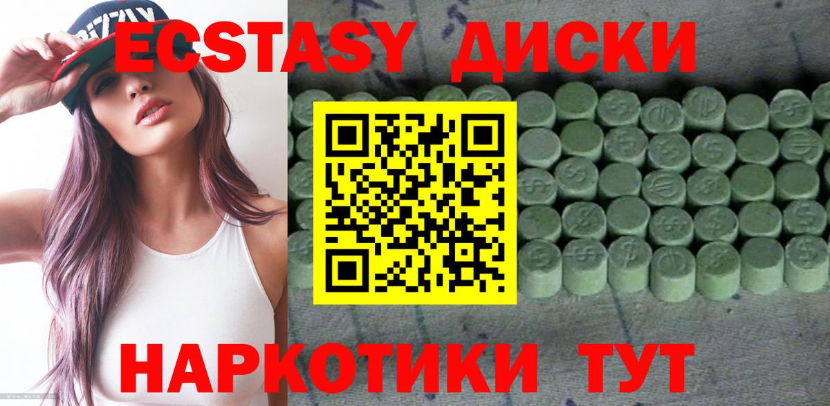 APVP Ачинск