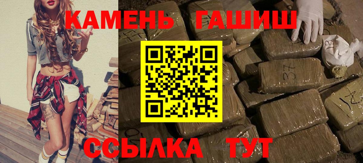 ГАШ Cannabis Ачинск