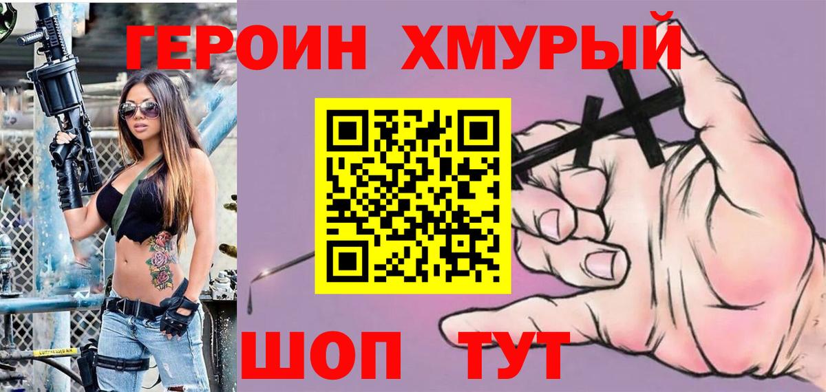 Марихуана  LSD-25  МЕФ кристаллы  Ачинск  Метамфетамин  Гашиш  Вход с VPN  ГАШИШ 