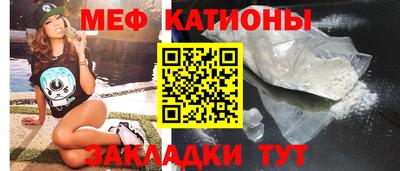 стафф Усть-Илимск
