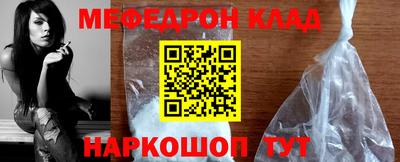 герыч Усть-Джегута