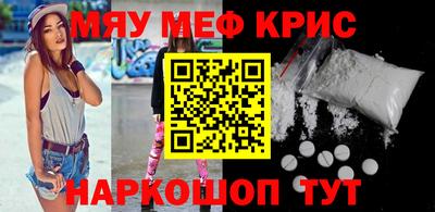 стафф Усть-Илимск
