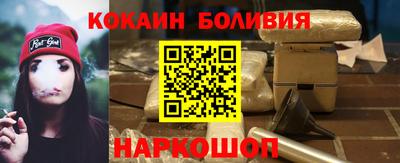 стафф Усть-Илимск