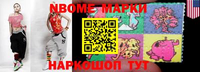 стафф Усть-Илимск