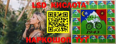 герыч Усть-Джегута