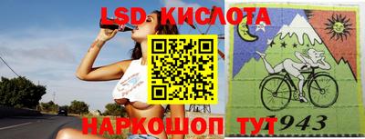стафф Усть-Илимск