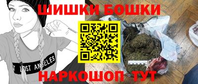 стафф Усть-Илимск