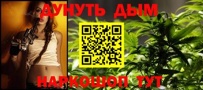 стафф Усть-Илимск