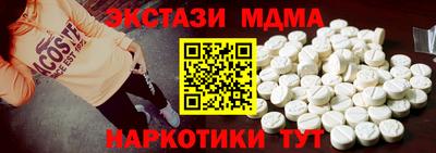 стафф Усть-Илимск