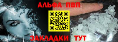 стафф Усть-Илимск