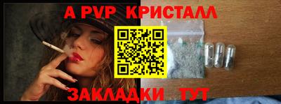 герыч Усть-Джегута