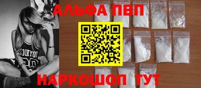 стафф Усть-Илимск