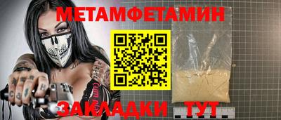 стафф Усть-Илимск