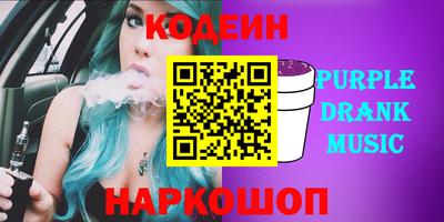 стафф Усть-Илимск