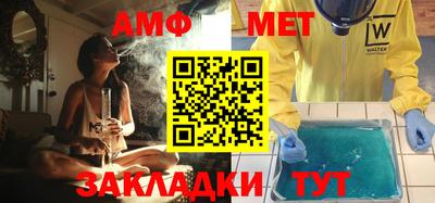 стафф Усть-Илимск