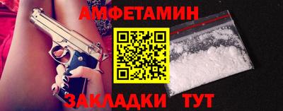 герыч Усть-Джегута