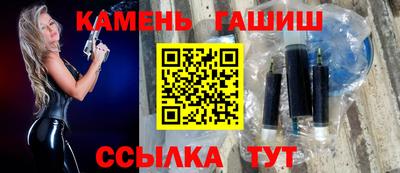 герыч Усть-Джегута
