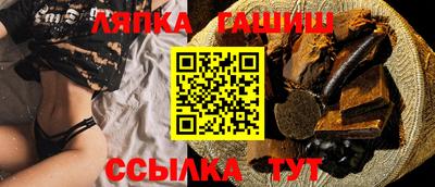 герыч Усть-Джегута