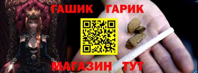 герыч Усть-Джегута