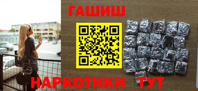 герыч Усть-Джегута
