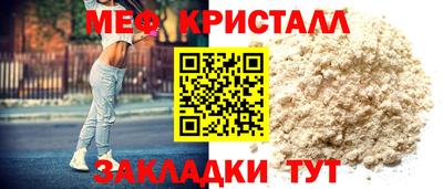 герыч Усть-Джегута