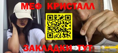 стафф Усть-Илимск