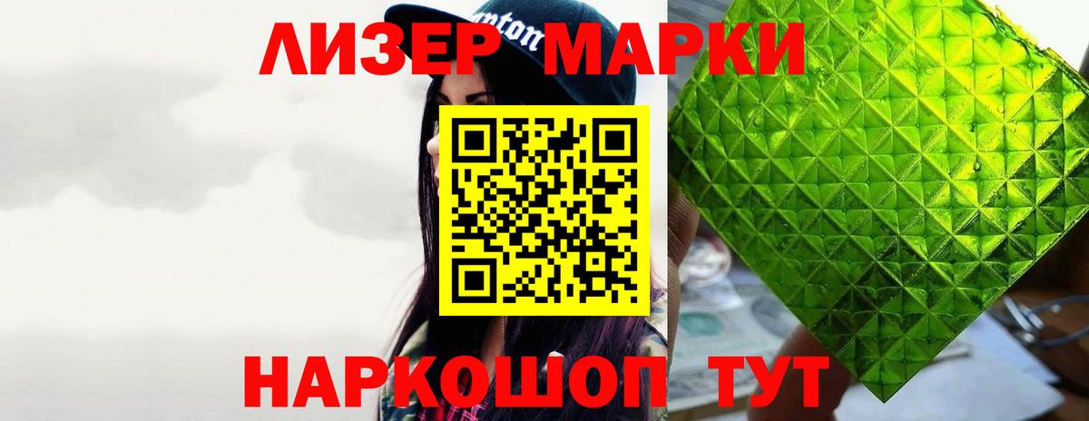 Лсд 25 экстази кислота  Вход с VPN  Ачинск  Лсд 25 экстази    ССЫЛКА  ЛСД экстази кислота 