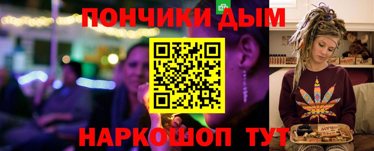 Шишки марихуана Ganja  Вход с VPN  Ачинск  Шишки марихуана LSD WEED  МАРИХУАНА Bruce Banner 